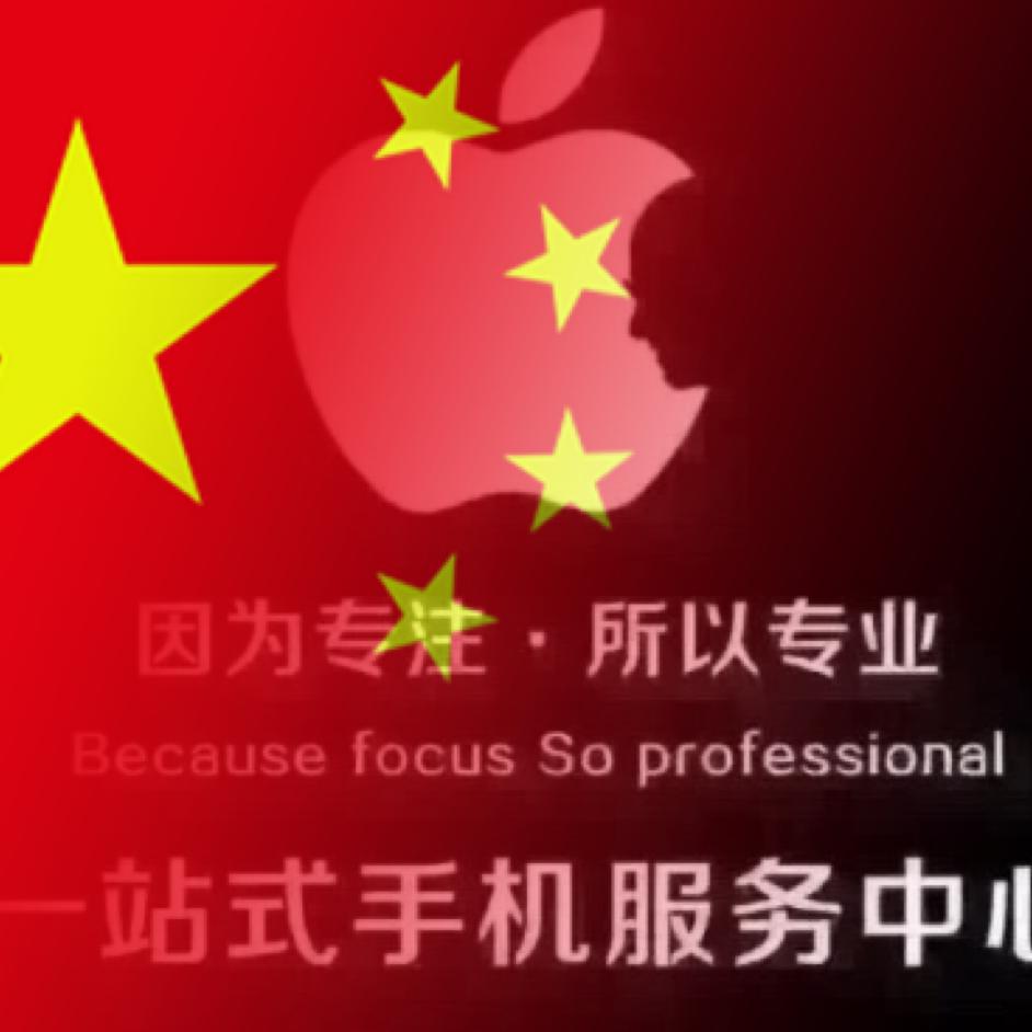 吉祥通讯！