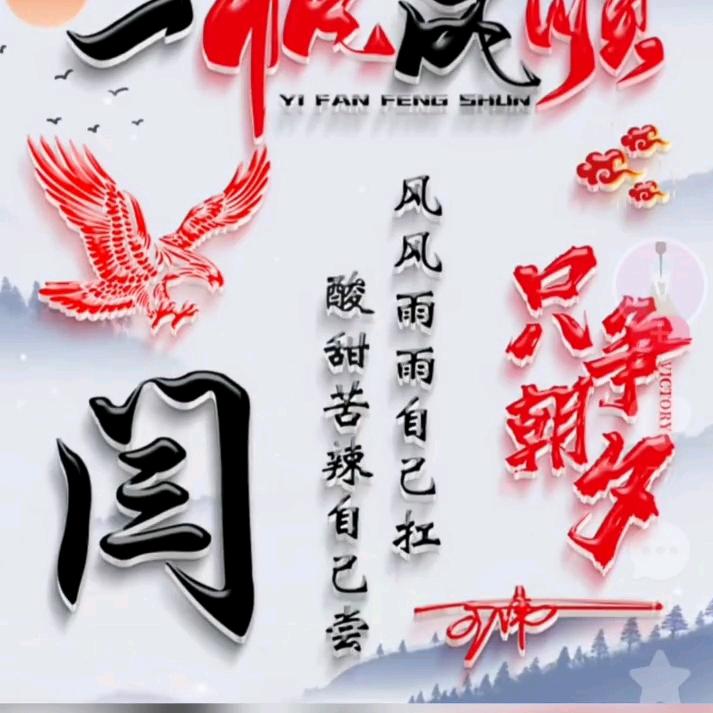 一定要幸福