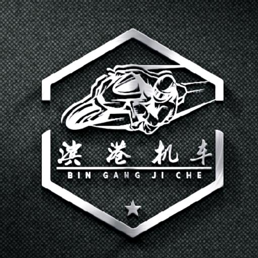 滨港机车