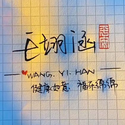 昊一爱剪
