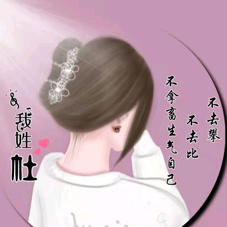 芯~
