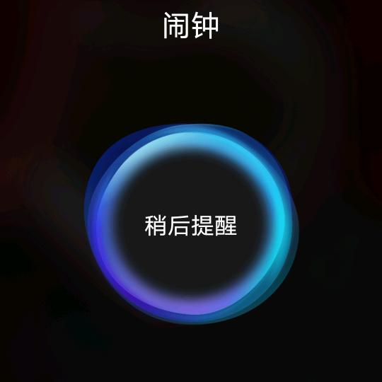 不可为
