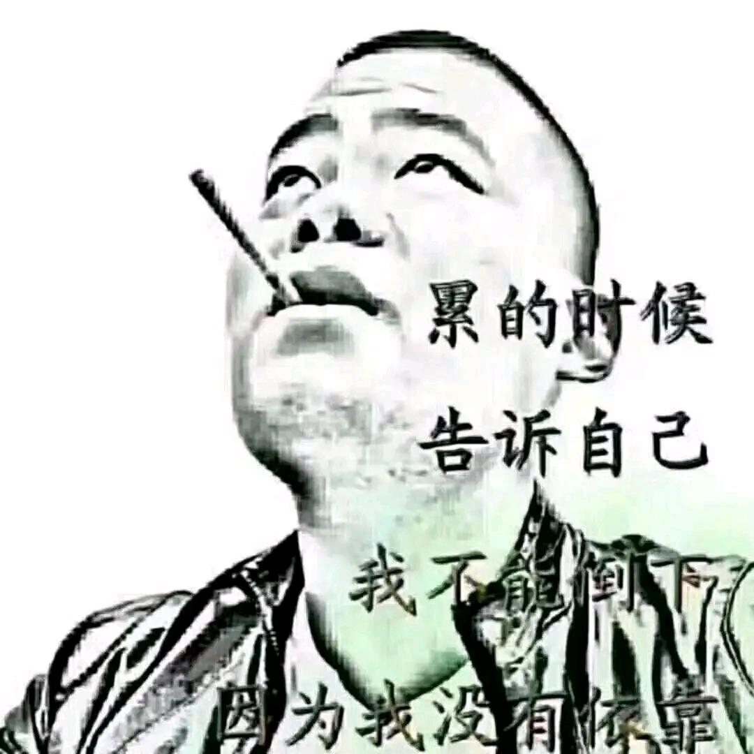 支为遇见你