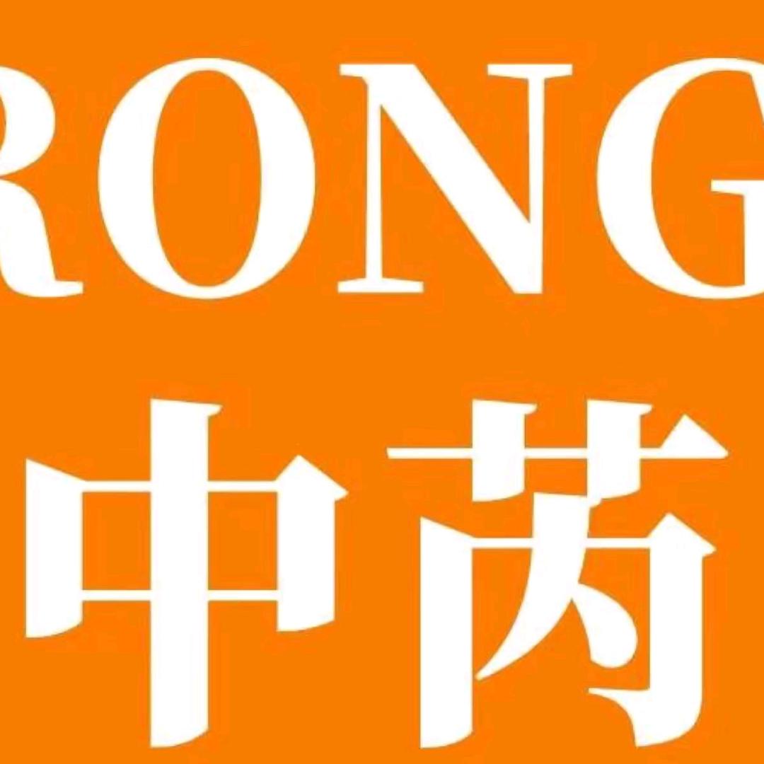中芮永胜