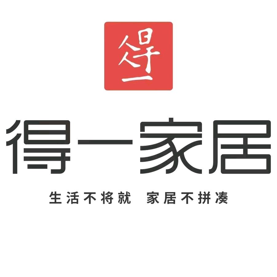 宣汉得一家居光头强