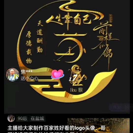 五哥