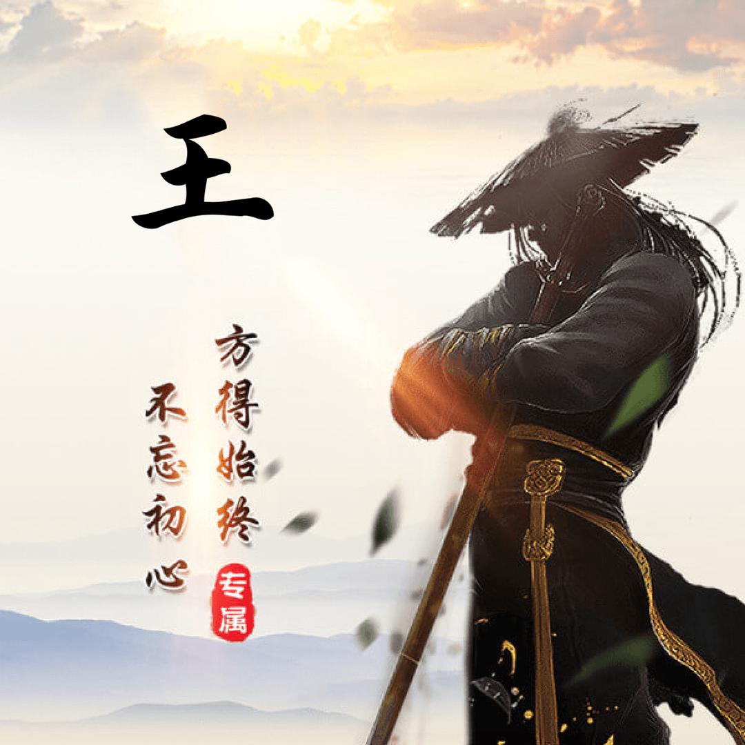 웃꧔ꦿ࿐ ོ眺王袁方♡ε♡ 유⚢