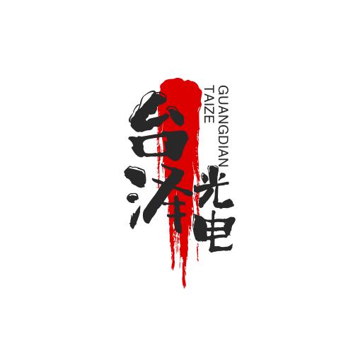 郑州（监控立杆支架电源防雨箱）台泽工厂店