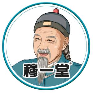 穆一堂官方旗舰店