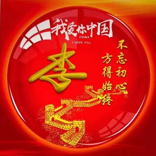 若有战招必回（08）