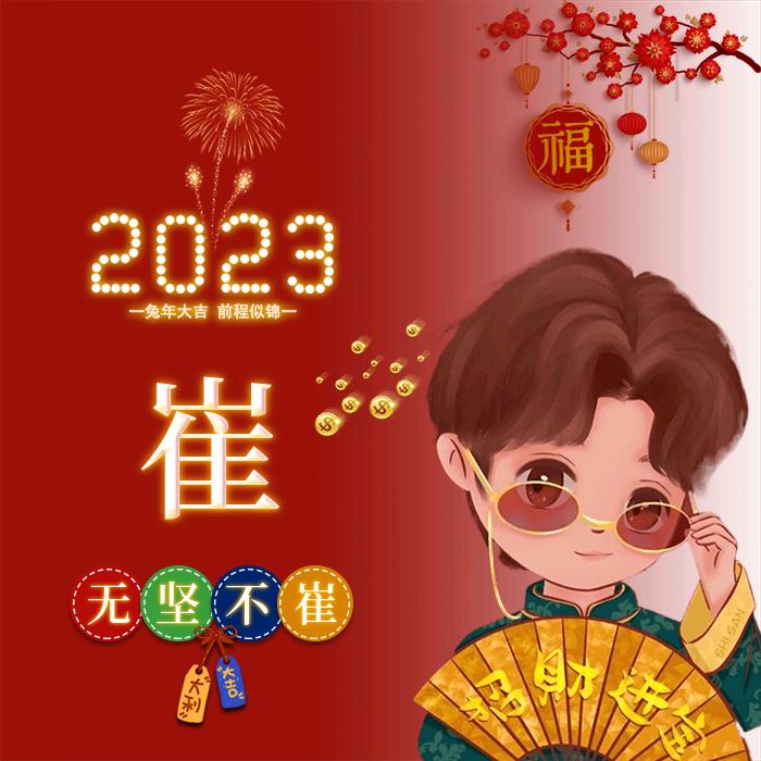 崔师傅火锅店（原后沟干锅香辣鹅）