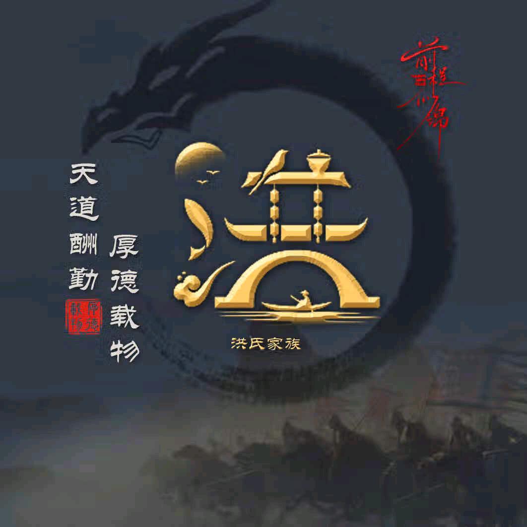 阿发