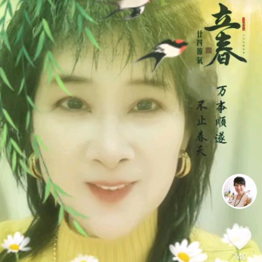 射阳花姐