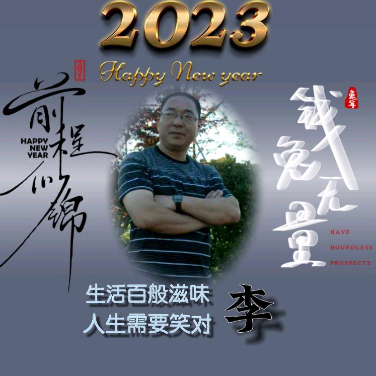 哥只是个传说