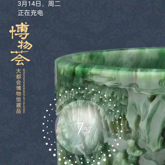 农村爱唱歌的小黑
