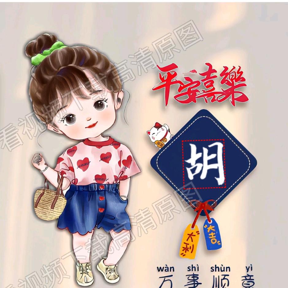 硕志❤️锦心