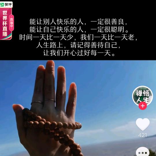 蒋*红（勿连赞多谢）