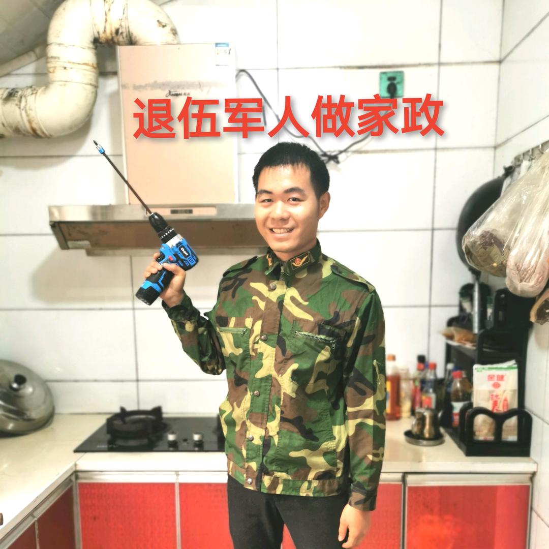 临澧县澧水家政经营部