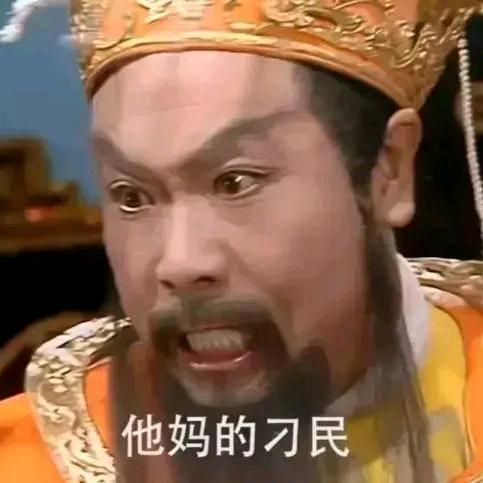 偷油崽。