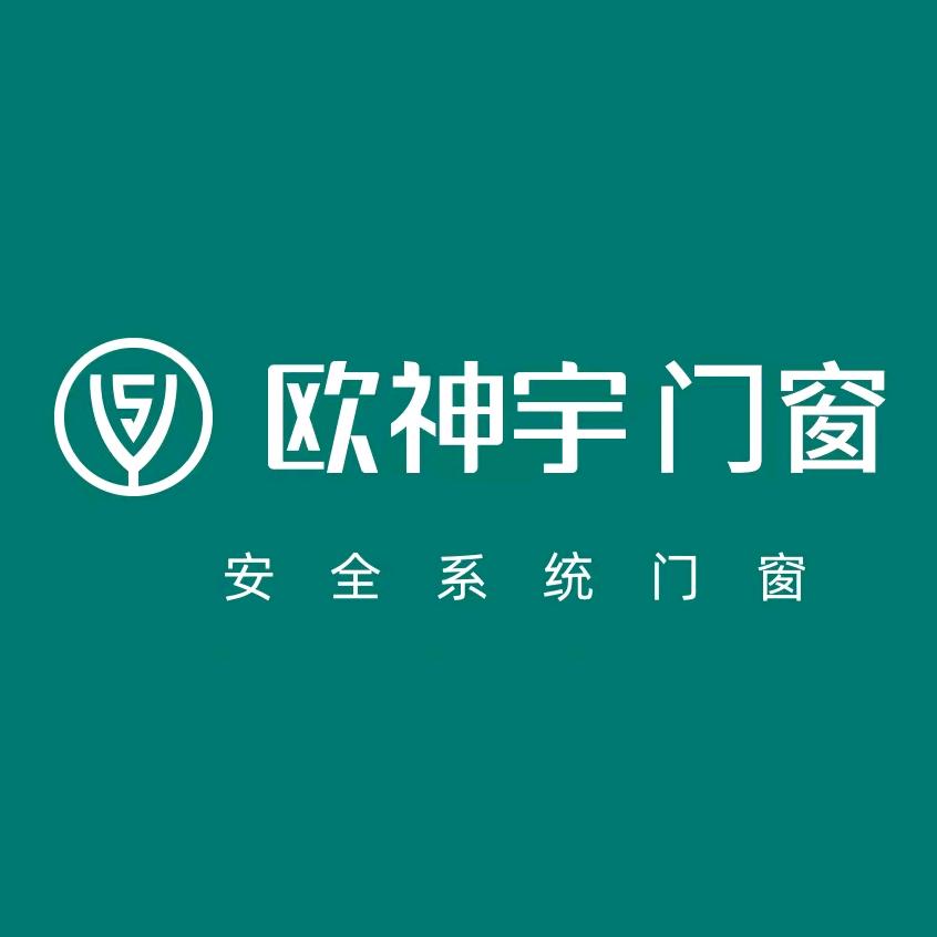 佛山欧神宇门窗总部