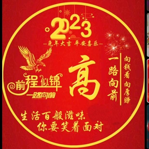 高山有李
