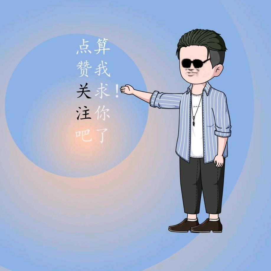 姜不辣（动画）