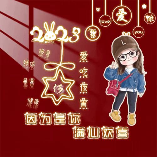 *:ஐ٩(๑´ᵕ`)۶ஐ:* 往事清零&