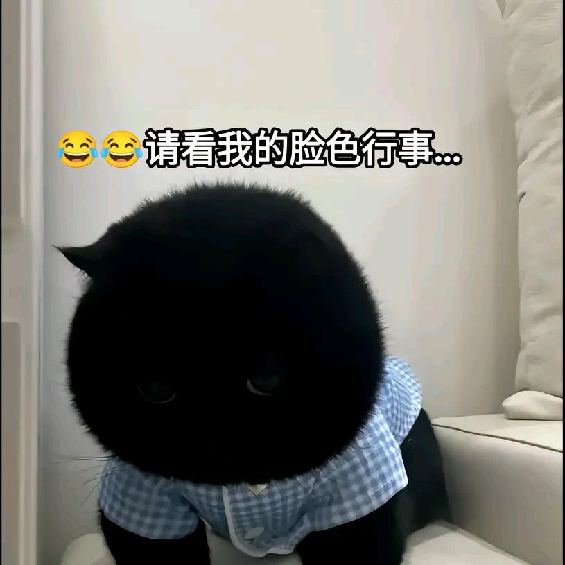 边玛**
