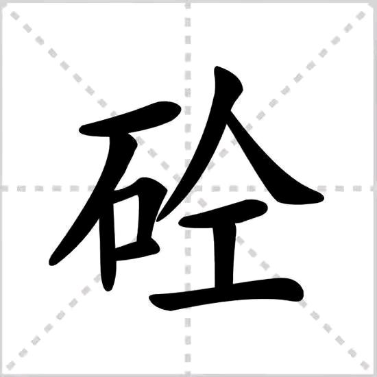 安徽泵司