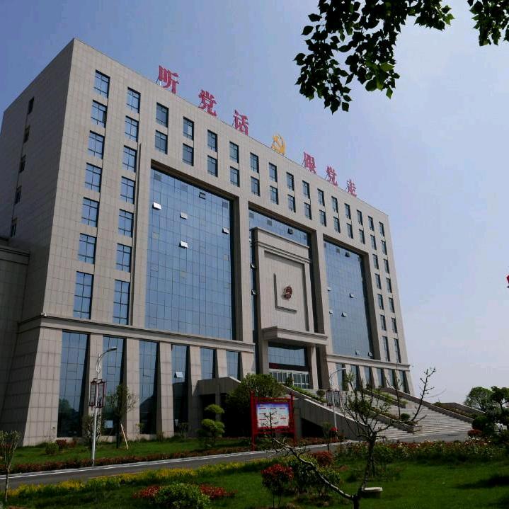温县人民法院