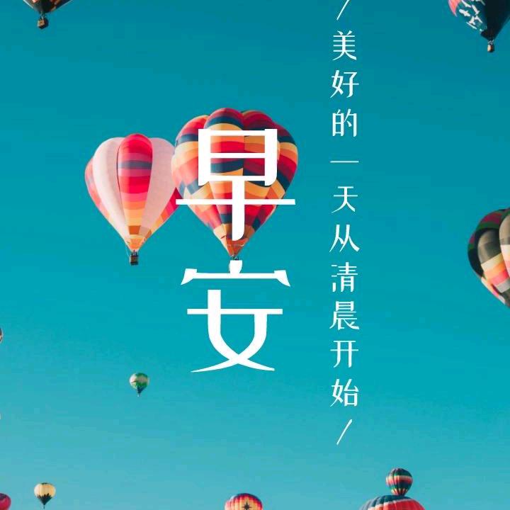 就是我呀