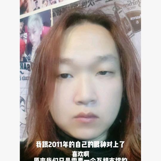思艺造型刘一刀寻找真爱