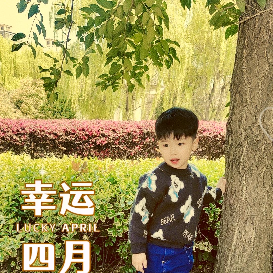宁静致远
