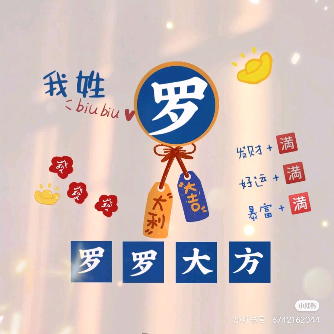 一如既往💞💞