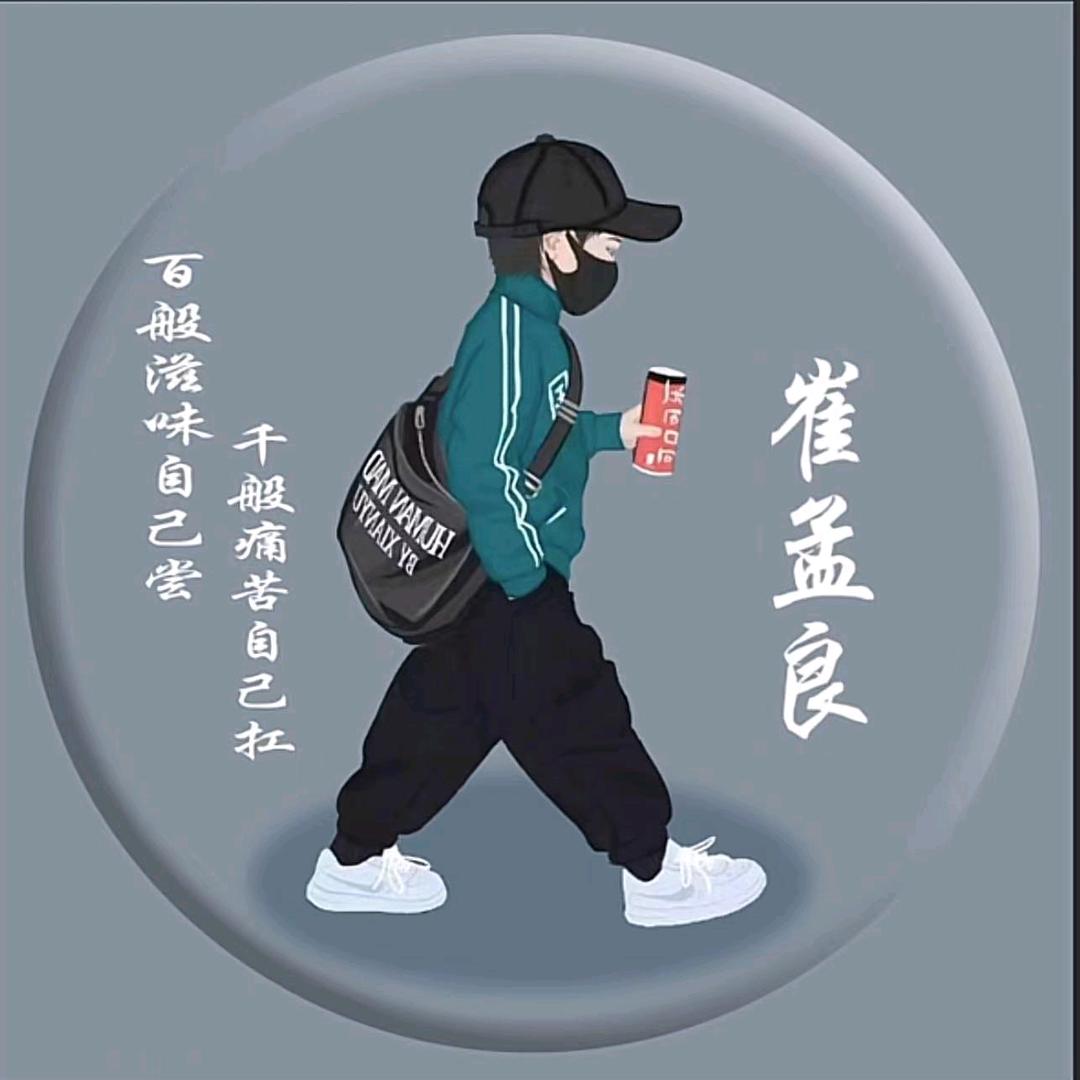 № 崔小闹💋银川白玉麻山药