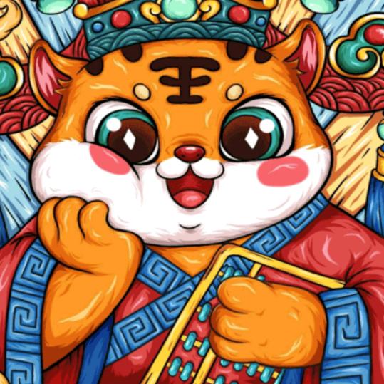 大王来巡山