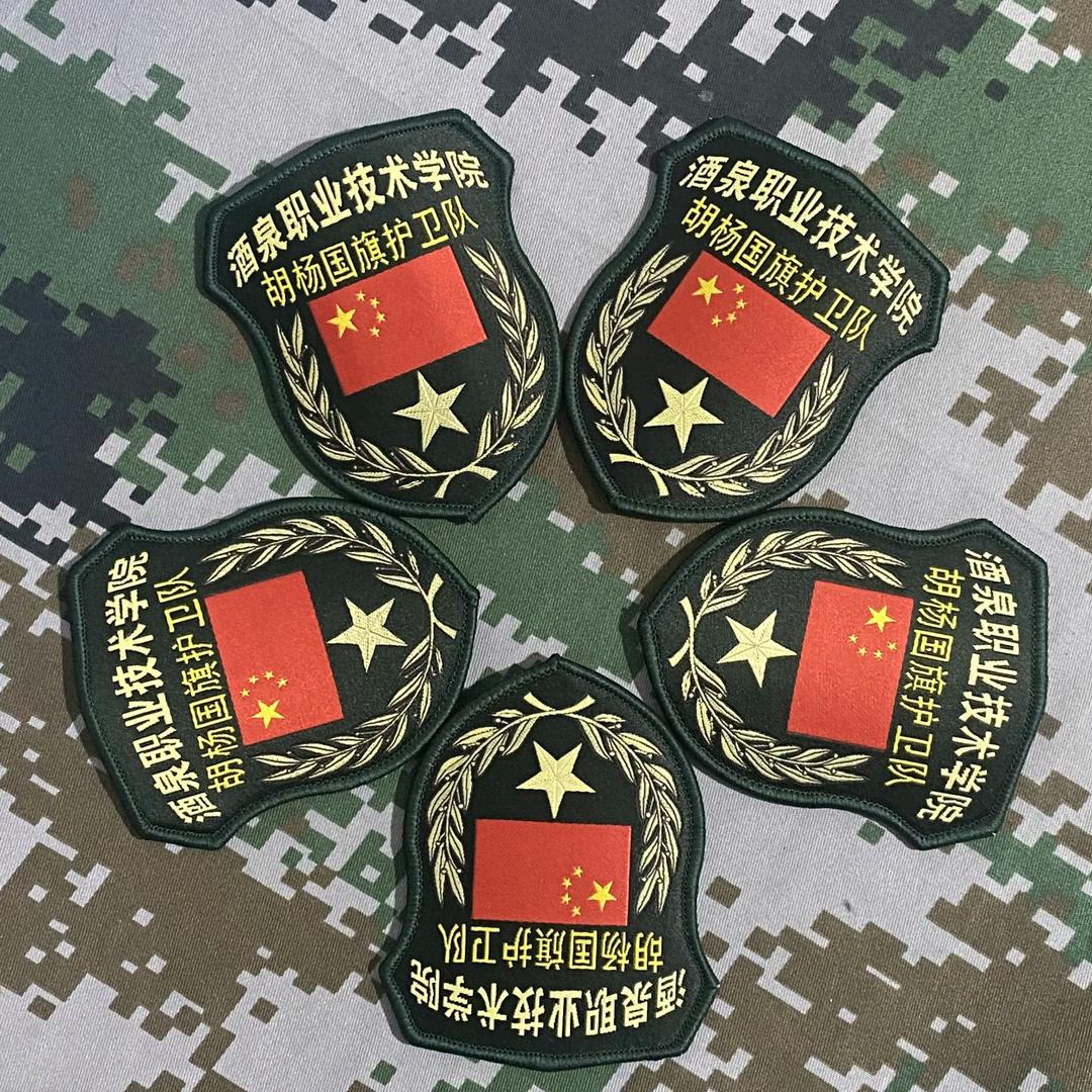 酒职大胡杨国旗护卫队🇨🇳