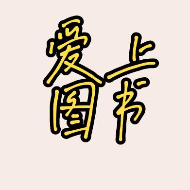 陕西华雅图书有限公司
