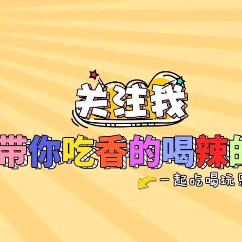 🌈好运连连🌈