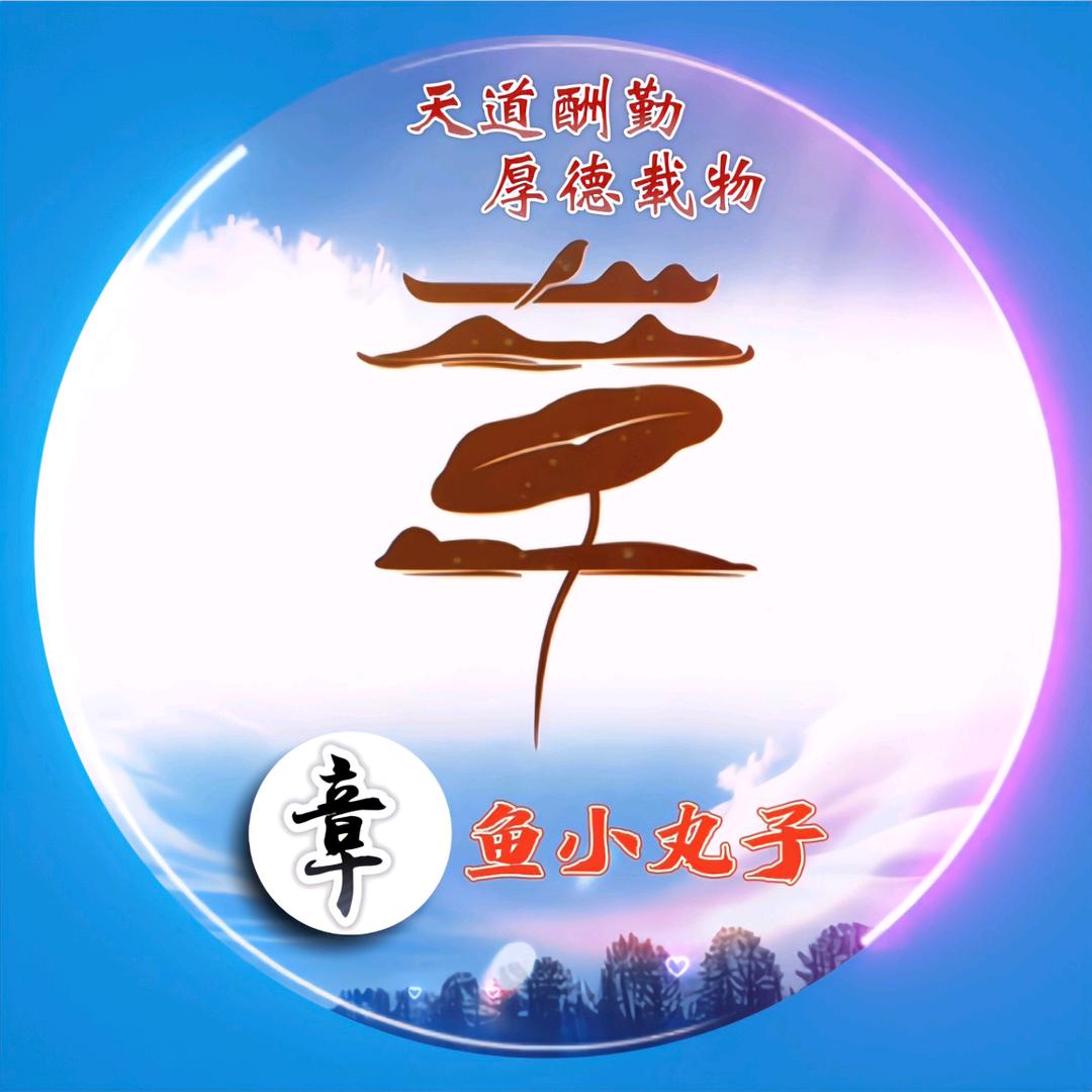 💞💕一个💕💕俗人｡◕‿◕｡💕?