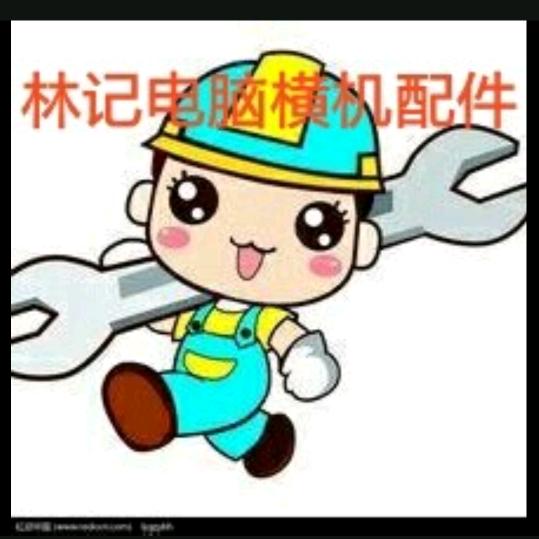 广福电脑横机配件