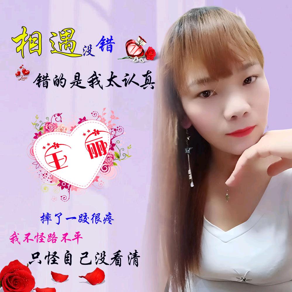 🕊ღ᭄心ꦿ꯭  终ঞ是梦ꦿ᭄💞🕊
