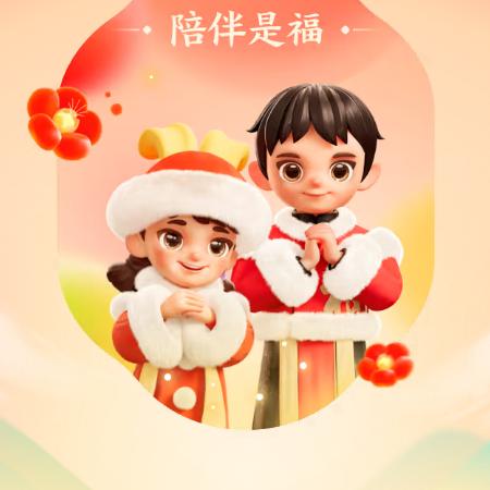 仙月