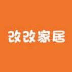 改改家居