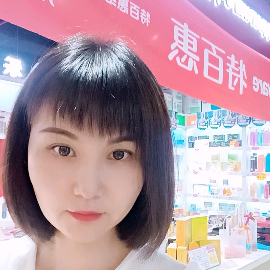 育铭家居用品店
