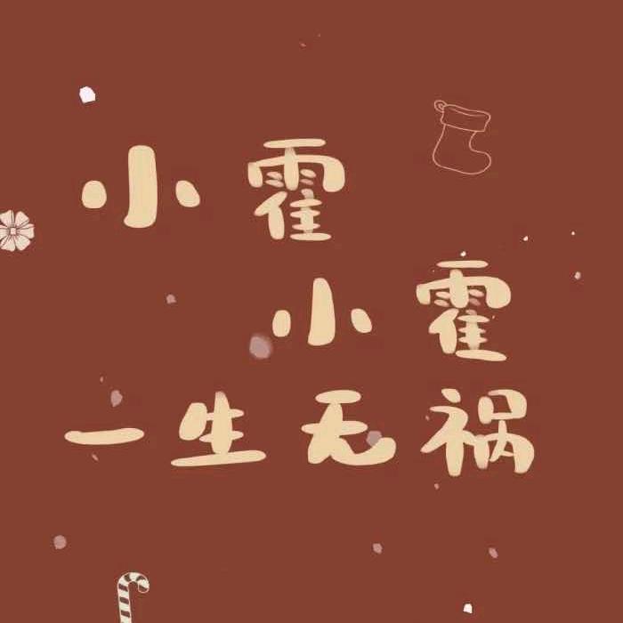 包头旭昇汽车贴膜