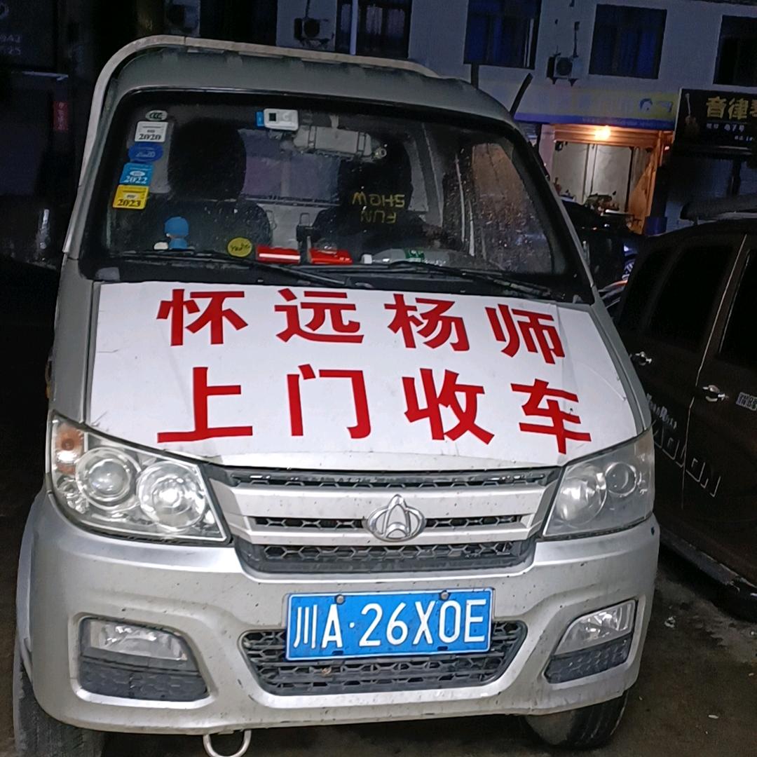 怀远杨师，回收老年四轮车