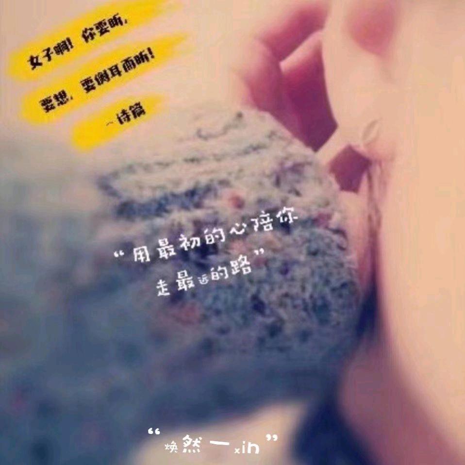 🐏💫Grace🍶777