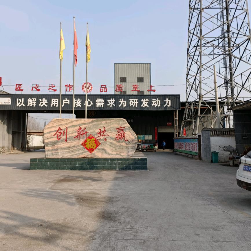 安阳傲华优嘉生物科技有限公司