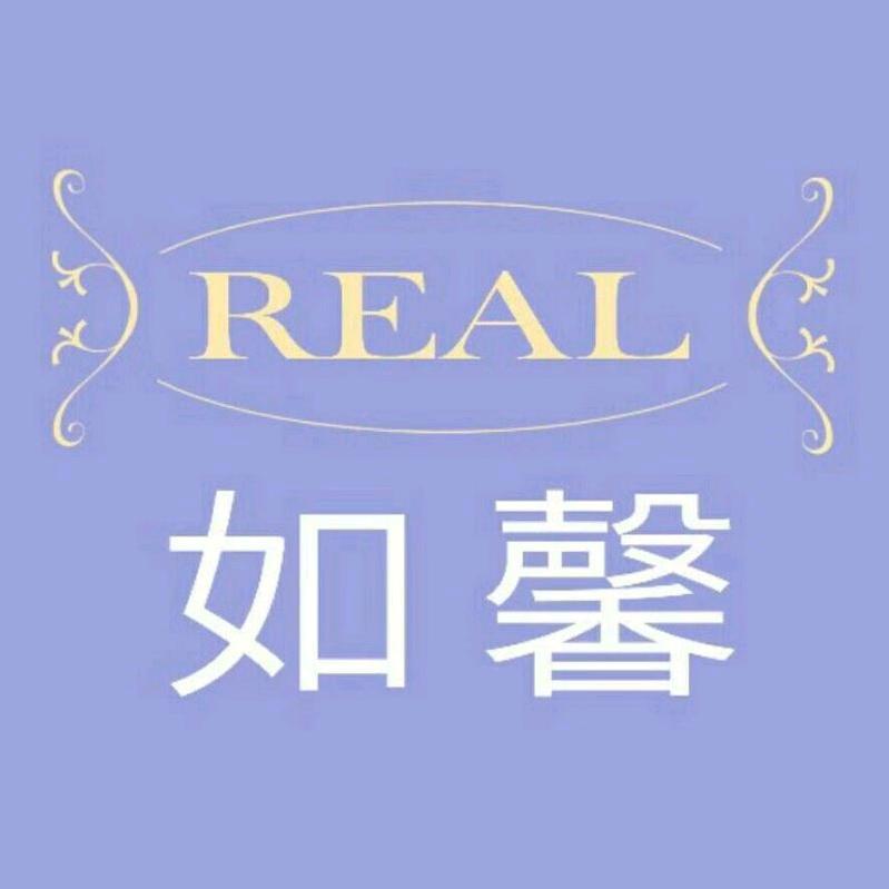 广州市如馨化妆品有限公司